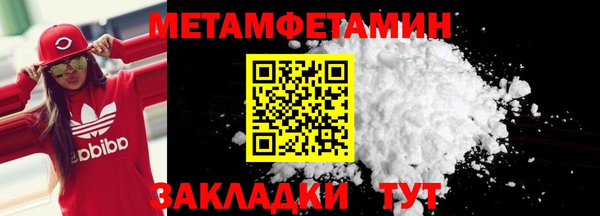 Тамбов  Амфетамин  Вход с VPN  АМФ Premium 