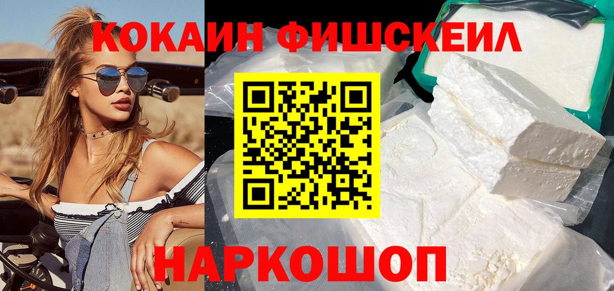 Кокаин Боливия Тамбов