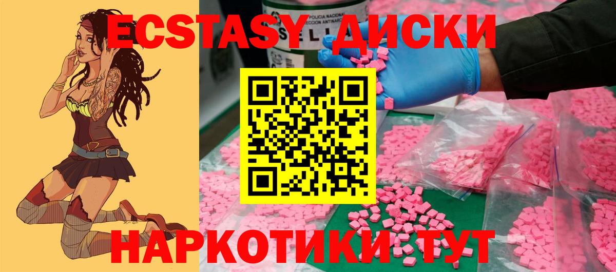 Экстази DUBAI Тамбов