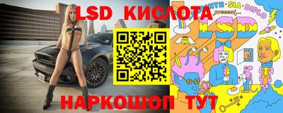 мяу мяу кристалл Пушкино