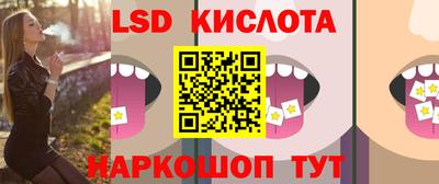 ГАЛЛЮЦИНОГЕННЫЕ ГРИБЫ Пыть-Ях