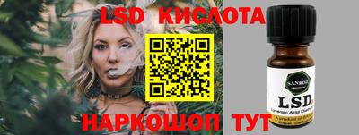прущие крисы Первоуральск