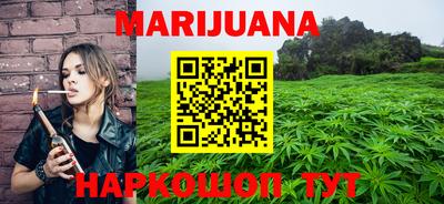 прущие крисы Первоуральск