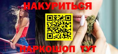 прущие крисы Первоуральск