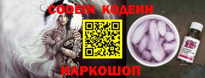 ГАЛЛЮЦИНОГЕННЫЕ ГРИБЫ Пыть-Ях