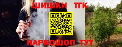 мяу мяу кристалл Пушкино