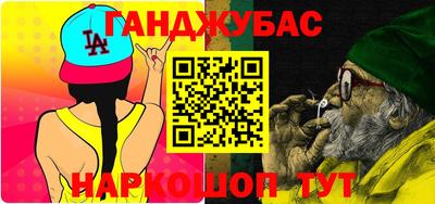 герыч Пенза