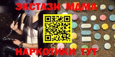 прущие крисы Первоуральск