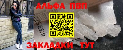 прущие крисы Первоуральск