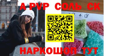 герыч Пенза