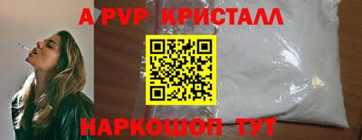 герыч Пенза