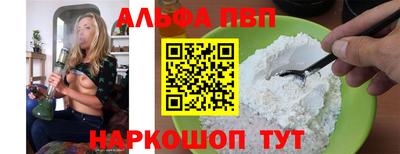 прущие крисы Первоуральск