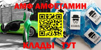 мяу мяу кристалл Пушкино