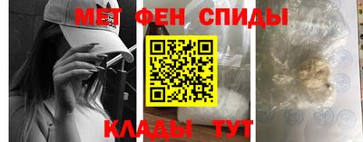 герыч Пенза