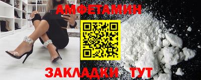 герыч Пенза