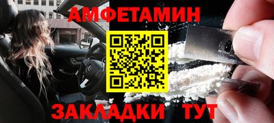 ALPHA PVP Партизанск