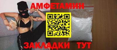 ALPHA PVP Партизанск