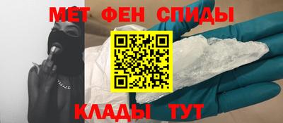 ALPHA PVP Партизанск