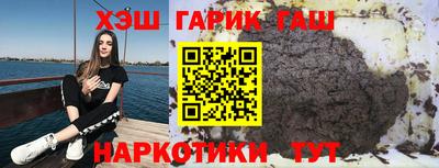 мяу мяу кристалл Пушкино