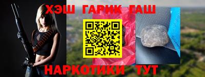 ALPHA PVP Партизанск