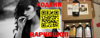 прущие крисы Первоуральск