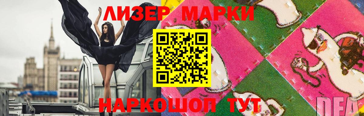 Тамбов  Лсд 25 экстази кислота  ЛСД экстази ecstasy  Лсд 25 экстази  Вход с VPN 