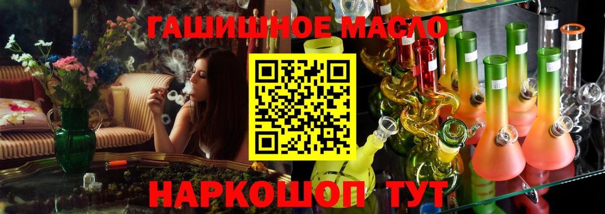Дистиллят ТГК вейп с тгк  Вход с VPN  Тамбов 