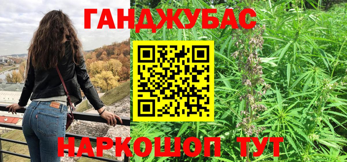 Бошки Шишки семена  Шишки марихуана SATIVA & INDICA  МАРИХУАНА тримм  Вход с VPN  Тамбов 